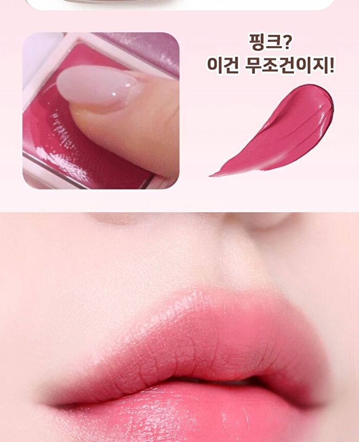 Fix Me Multi Palette - 8.7g