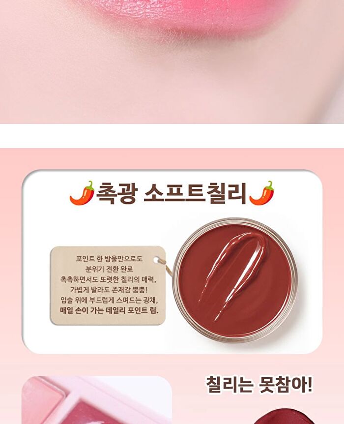 Fix Me Multi Palette - 8.7g