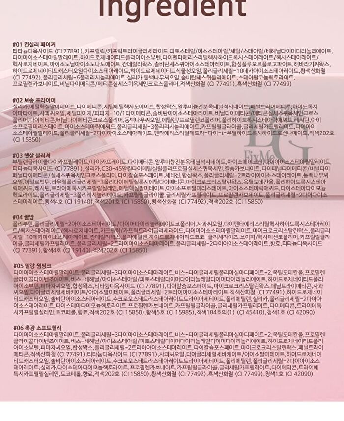 Fix Me Multi Palette - 8.7g