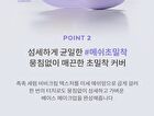 Layering Fit Pine Phyto Mucin Serum Cushion - 2 Colors - Cocoon