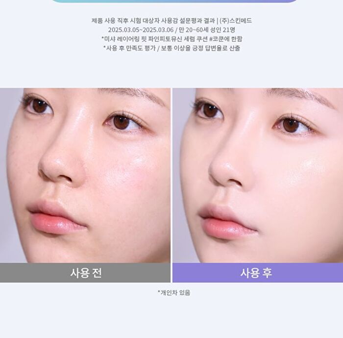 Layering Fit Pine Phyto Mucin Serum Cushion - 2 Colors - Bran