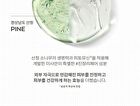 Layering Fit Pine Phyto Mucin Serum Cushion - 2 Colors - Bran