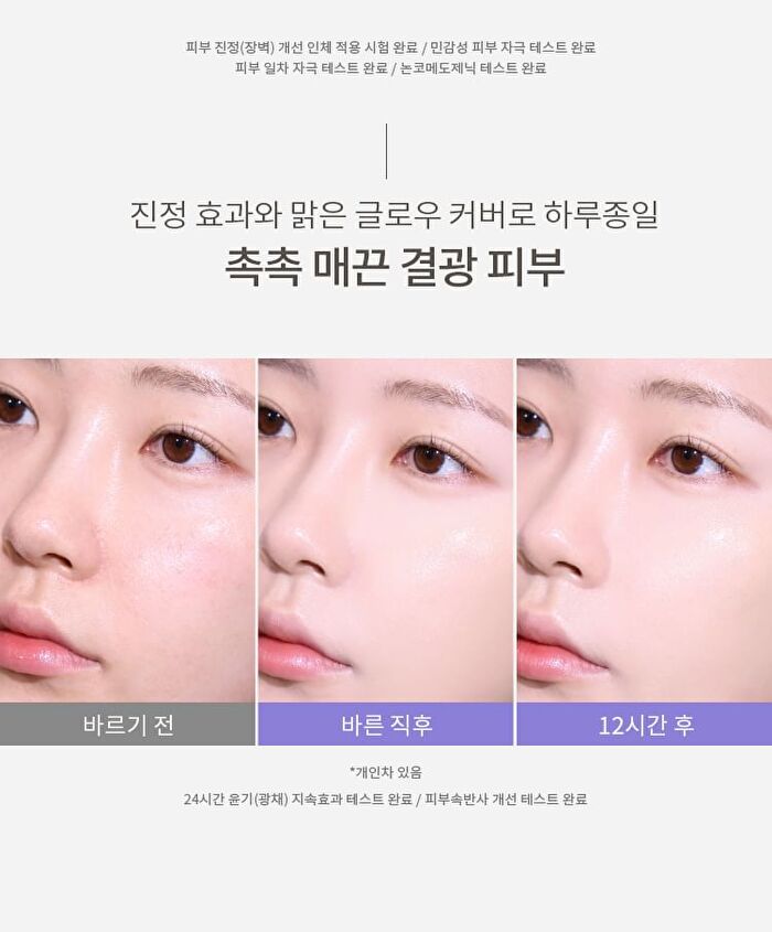 Layering Fit Pine Phyto Mucin Serum Cushion - 2 Colors - Bran
