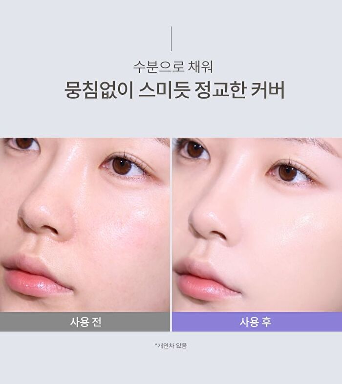 Layering Fit Pine Phyto Mucin Serum Cushion - 2 Colors - Bran
