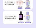 Layering Fit Pine Phyto Mucin Serum Cushion - 2 Colors - Bran