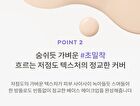 Layering Fit Pine Phyto Mucin Serum B.B Cream - 2 Colors - Cocoon