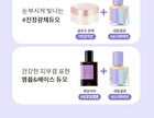 Layering Fit Pine Phyto Mucin Serum B.B Cream - 2 Colors - Cocoon