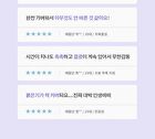 Layering Fit Pine Phyto Mucin Serum B.B Cream - 2 Colors - Bran