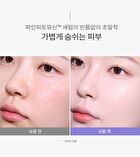 Layering Fit Pine Phyto Mucin Serum B.B Cream - 2 Colors - Bran