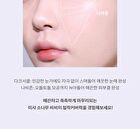Layering Fit Pine Phyto Mucin Serum B.B Cream - 2 Colors - Bran
