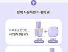 Layering Fit Pine Phyto Mucin Serum B.B Cream - 2 Colors - Bran
