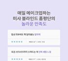 Layering Fit Pine Phyto Mucin Serum B.B Cream - 2 Colors - Bran