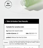 Md\'s Pick Outandabout Moisture Tea Tree Cica Toner - 200ml