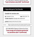 Md\'s Pick Outandabout Moisture Tea Tree Cica Toner - 200ml
