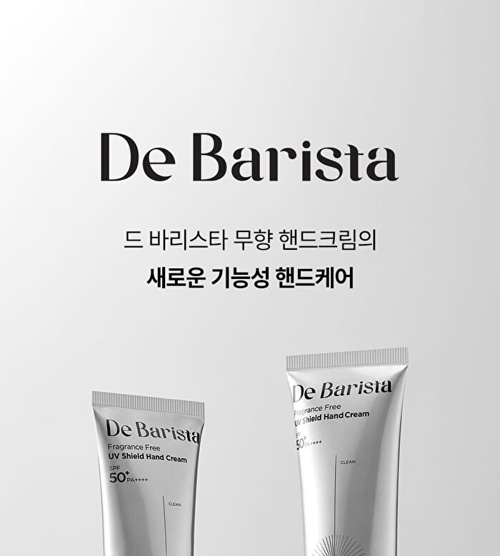 Md\'s Pick De Barista Fragrance Free UV Shield Hand Cream - 50g