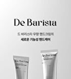 Md\'s Pick De Barista Fragrance Free UV Shield Hand Cream - 50g