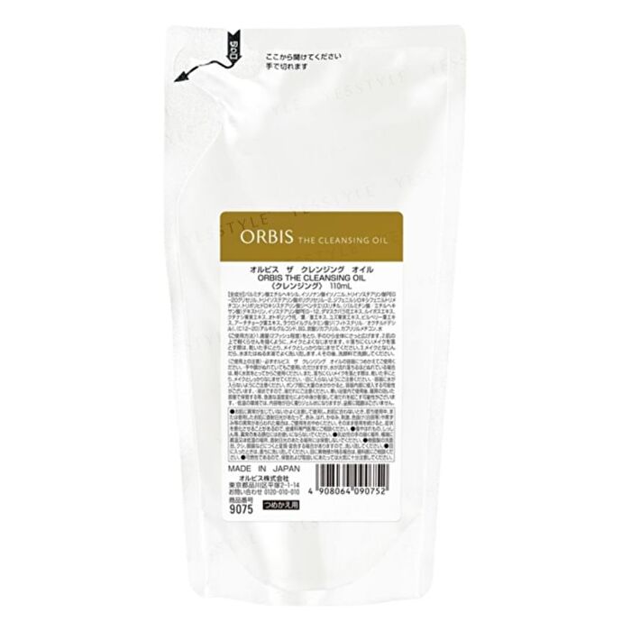 The Cleansing Oil - 120ml