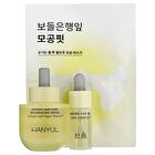 Hanyul Ginkgo Leaf Pore Resurfacing Serum Special Set - 3 pcs