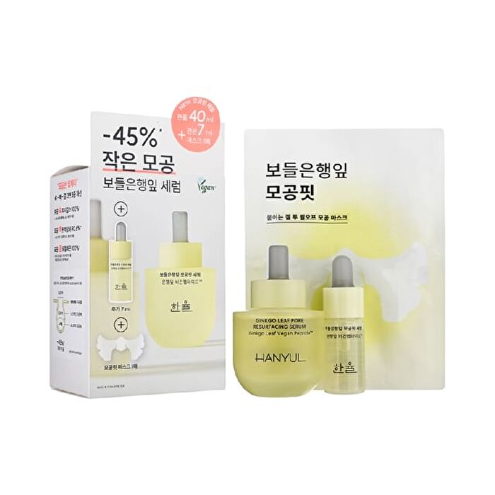 Hanyul Ginkgo Leaf Pore Resurfacing Serum Special Set - 3 pcs