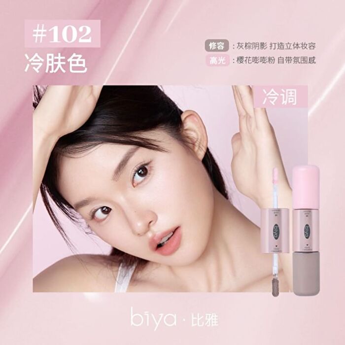 Dual-Ended Liquid Contour & Highlighter - 2 Types - 101# Warm Skin Tone - 6g x 2