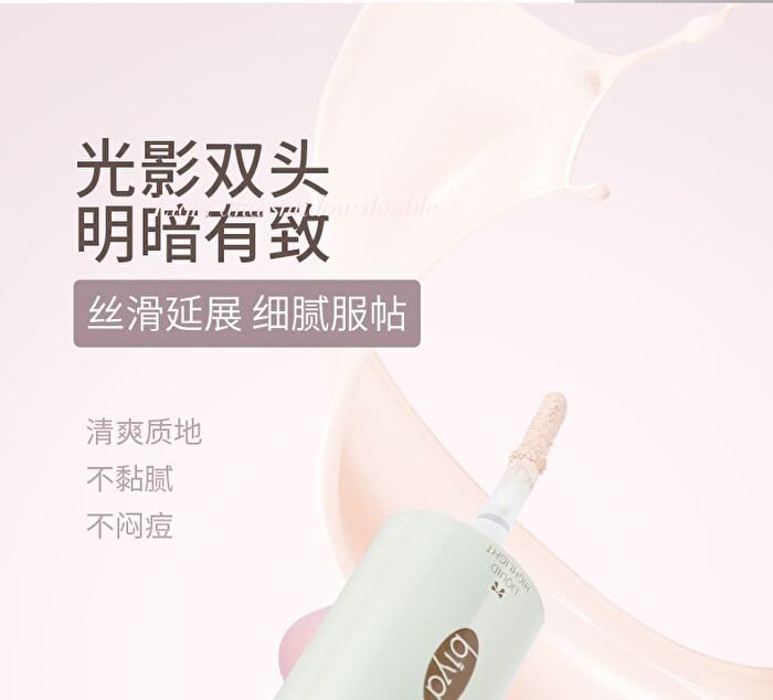 Dual-Ended Liquid Contour & Highlighter - 2 Types - 101# Warm Skin Tone - 6g x 2