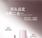 Dual-Ended Liquid Contour & Highlighter - 2 Types - 101# Warm Skin Tone - 6g x 2