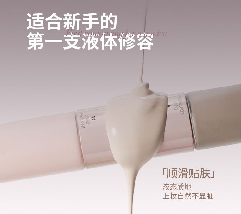 Dual-Ended Liquid Contour & Highlighter - 2 Types - 101# Warm Skin Tone - 6g x 2
