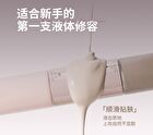 Dual-Ended Liquid Contour & Highlighter - 2 Types - 101# Warm Skin Tone - 6g x 2