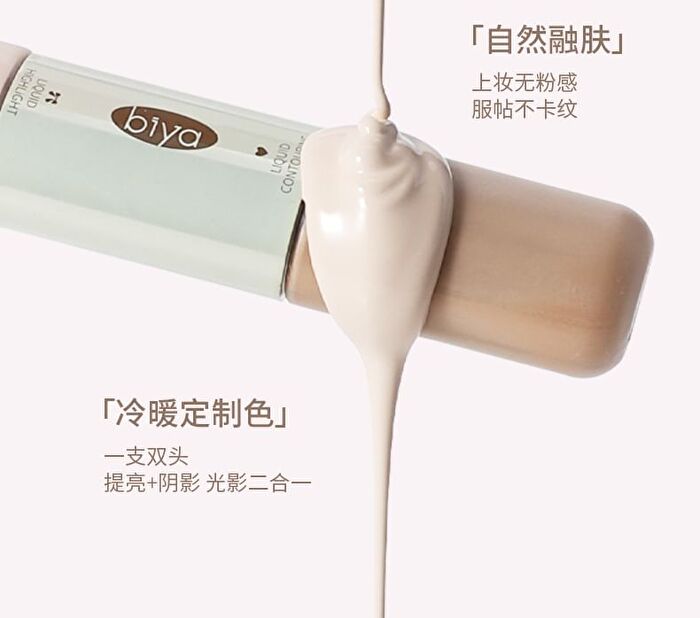 Dual-Ended Liquid Contour & Highlighter - 2 Types - 101# Warm Skin Tone - 6g x 2