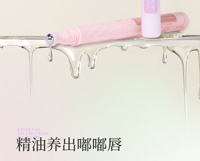 Plant Essential Lip Oil Pen - 4 Flavors - 101# White Peach - 3.5g
