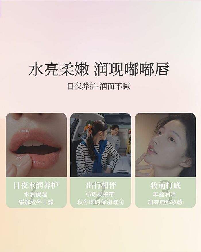 Plant Essential Lip Oil Pen - 4 Flavors - 102# Fresh Melon - 3.5g