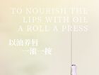 Plant Essential Lip Oil Pen - 4 Flavors - 102# Fresh Melon - 3.5g