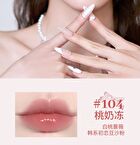 Ballet Style Mirror Lip Gloss - 6 Colors - 103# Sweet Tea - 8g