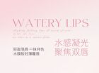 Ballet Style Mirror Lip Gloss - 6 Colors - 103# Sweet Tea - 8g