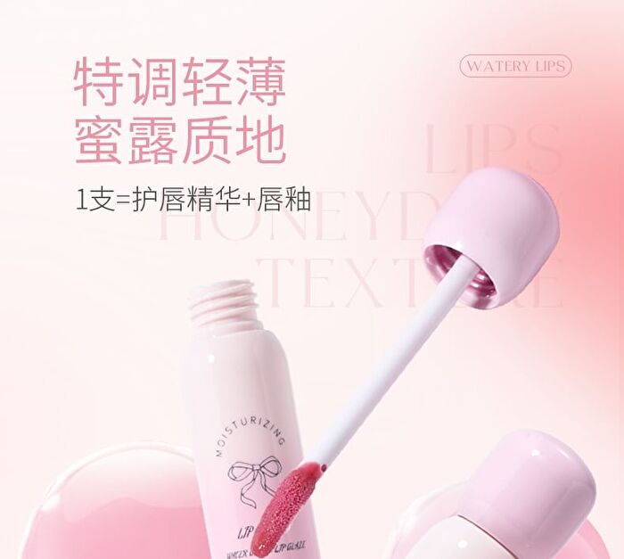Ballet Style Mirror Lip Gloss - 6 Colors - 103# Sweet Tea - 8g