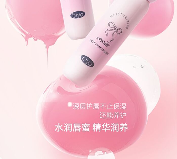 Ballet Style Mirror Lip Gloss - 6 Colors - 103# Sweet Tea - 8g