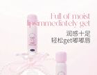 Ballet Style Mirror Lip Gloss - 6 Colors - 104# Peach Jelly - 8g