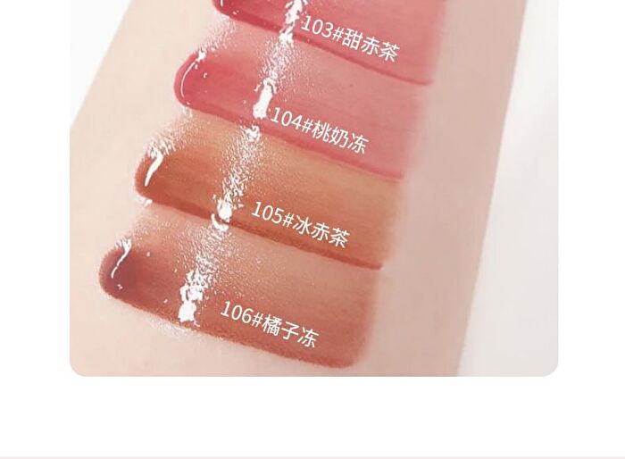 Ballet Style Mirror Lip Gloss - 6 Colors - 104# Peach Jelly - 8g
