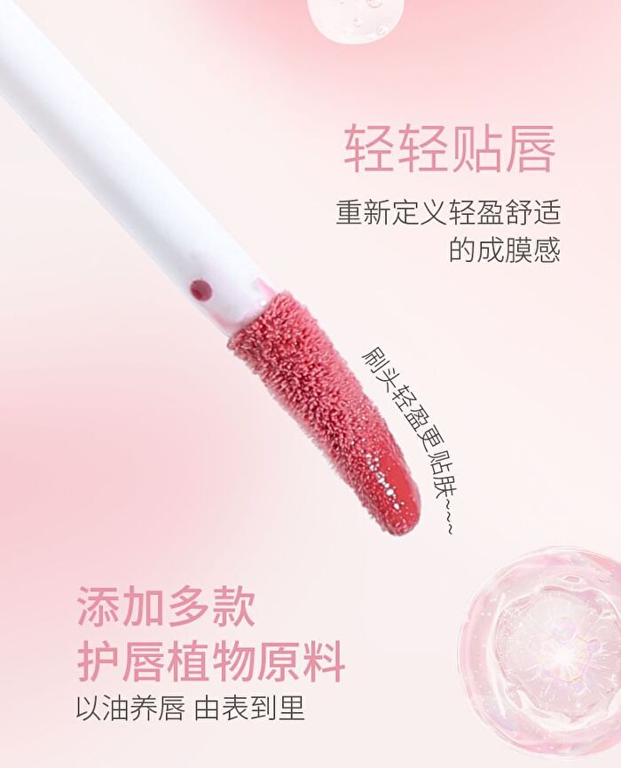 Ballet Style Mirror Lip Gloss - 6 Colors - 104# Peach Jelly - 8g