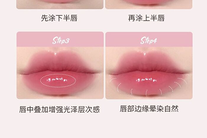 Ballet Style Mirror Lip Gloss - 6 Colors - 106# Chestnut Jelly - 8g