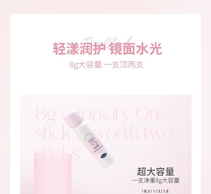 Ballet Style Mirror Lip Gloss - 6 Colors - 106# Chestnut Jelly - 8g