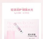Ballet Style Mirror Lip Gloss - 6 Colors - 106# Chestnut Jelly - 8g