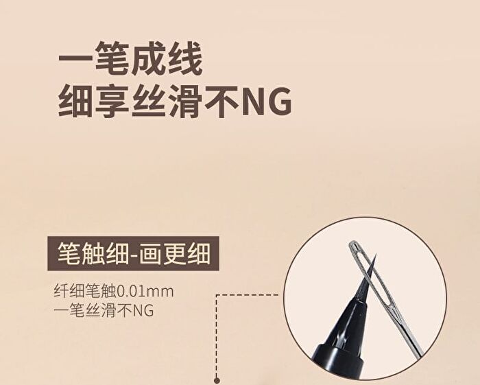 Ultra-Fine Liquid Eyeliner - 2 Colors - 101# Black - 800mg