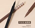 Ultra-Fine Liquid Eyeliner - 2 Colors - 101# Black - 800mg