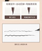 Ultra-Fine Liquid Eyeliner - 2 Colors - 101# Black - 800mg