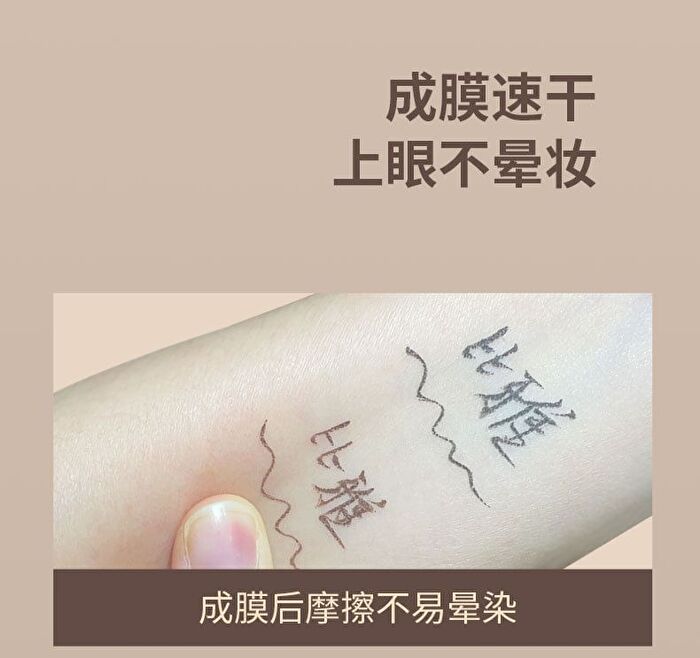 Ultra-Fine Liquid Eyeliner - 2 Colors - 101# Black - 800mg