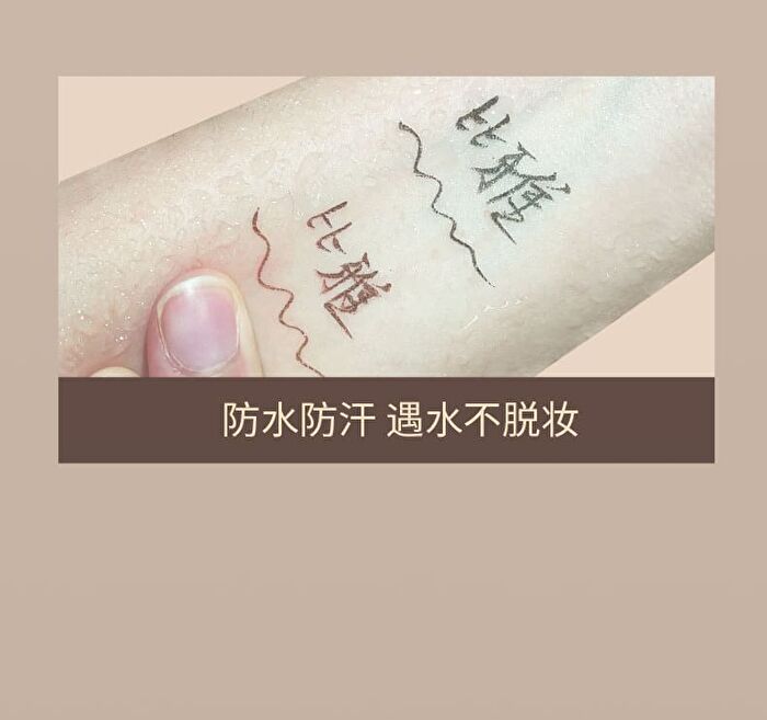 Ultra-Fine Liquid Eyeliner - 2 Colors - 101# Black - 800mg
