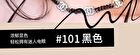 Ultra-Fine Liquid Eyeliner - 2 Colors - 101# Black - 800mg