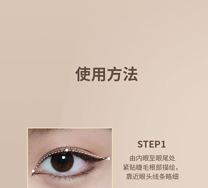 Ultra-Fine Liquid Eyeliner - 2 Colors - 101# Black - 800mg