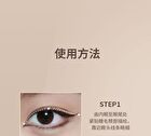 Ultra-Fine Liquid Eyeliner - 2 Colors - 101# Black - 800mg